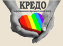 logo_KREDO
